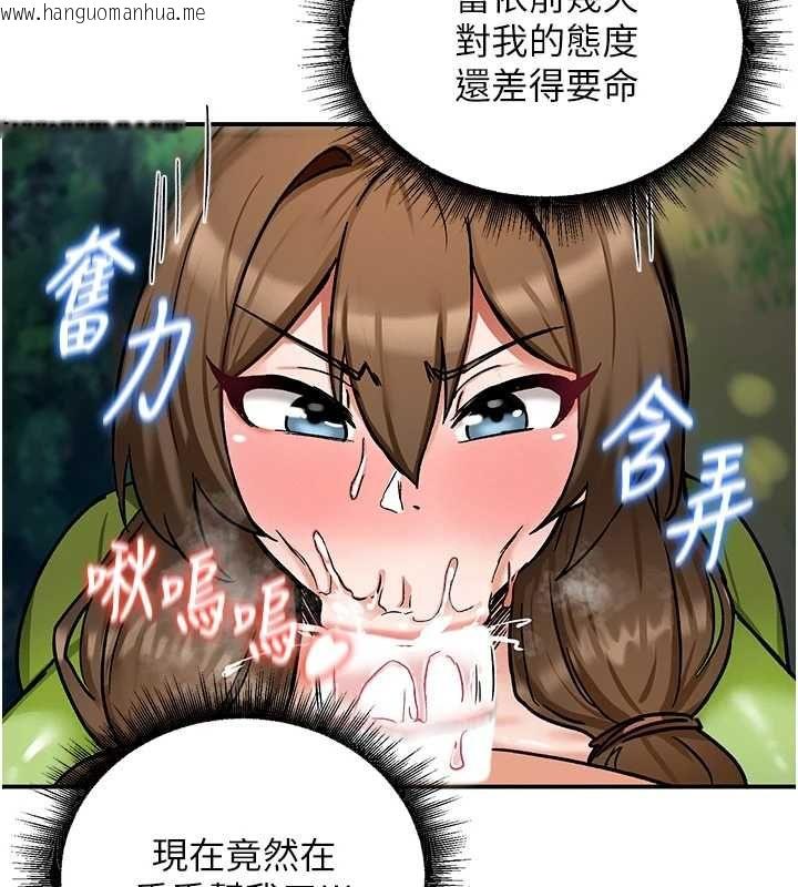 韩国漫画这一世我要开后宫韩漫_这一世我要开后宫-第10话-我来帮你口出来在线免费阅读-韩国漫画-第78张图片