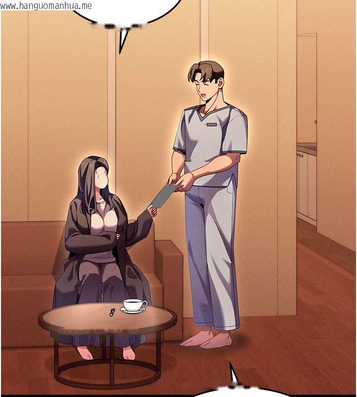韩国漫画人妻回春馆韩漫_人妻回春馆-第1话-抚慰寂寞地方妈妈在线免费阅读-韩国漫画-第127张图片