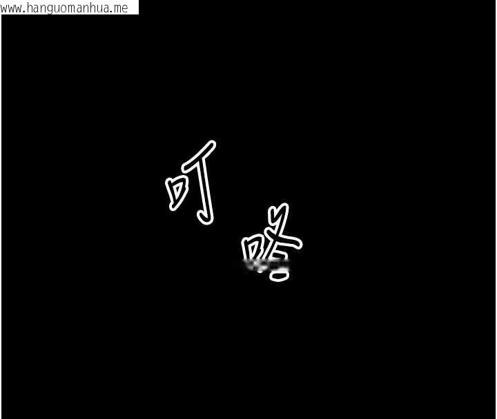 韩国漫画太妹攻略指南韩漫_太妹攻略指南-第51话-直闯虎口的妹妹在线免费阅读-韩国漫画-第93张图片