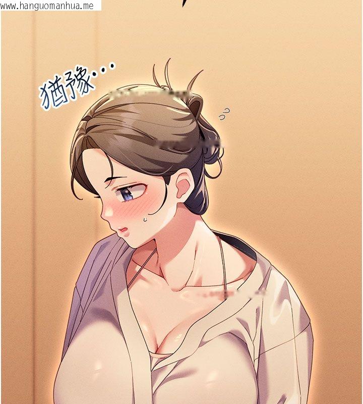 韩国漫画人妻回春馆韩漫_人妻回春馆-第1话-抚慰寂寞地方妈妈在线免费阅读-韩国漫画-第162张图片
