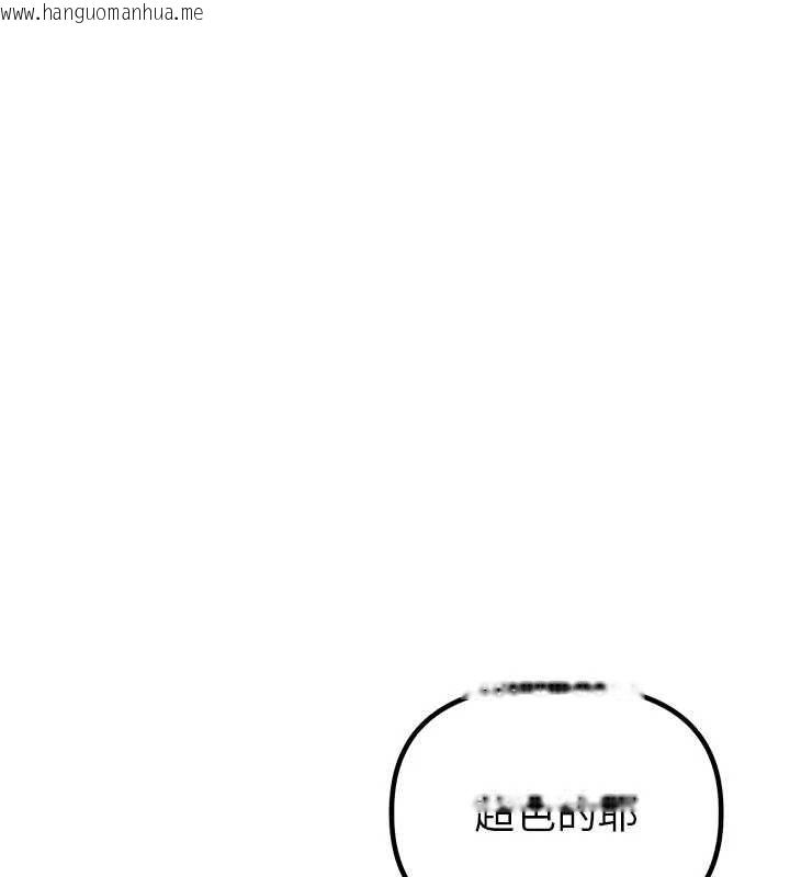 韩国漫画男人配额制韩漫_男人配额制-第49话-毫无自知之明的迷人店长在线免费阅读-韩国漫画-第94张图片
