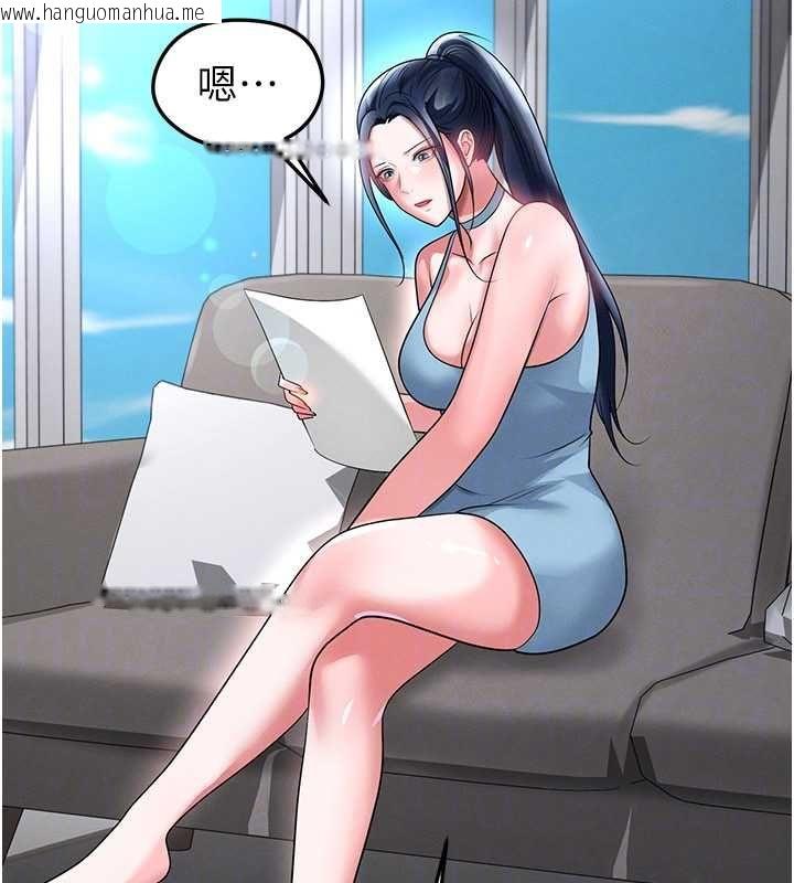 韩国漫画足球型男脱单指南韩漫_足球型男脱单指南-第66话-我和她都是真心爱你的在线免费阅读-韩国漫画-第137张图片