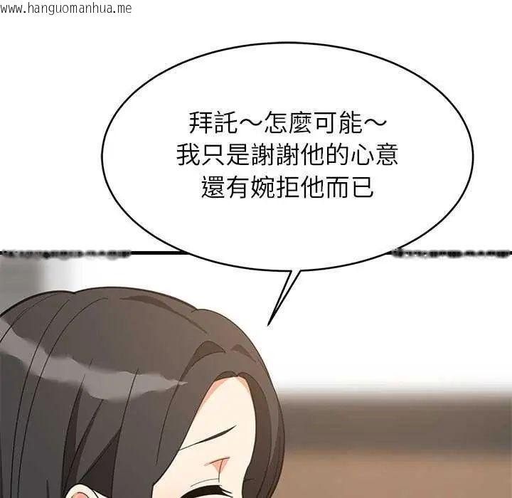 韩国漫画难缠姐妹偏要和我同居/家教住我家韩漫_难缠姐妹偏要和我同居/家教住我家-第97话在线免费阅读-韩国漫画-第85张图片