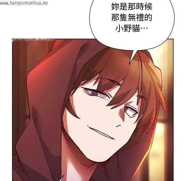 韩国漫画小姐由我来守护韩漫_小姐由我来守护-第23话在线免费阅读-韩国漫画-第127张图片