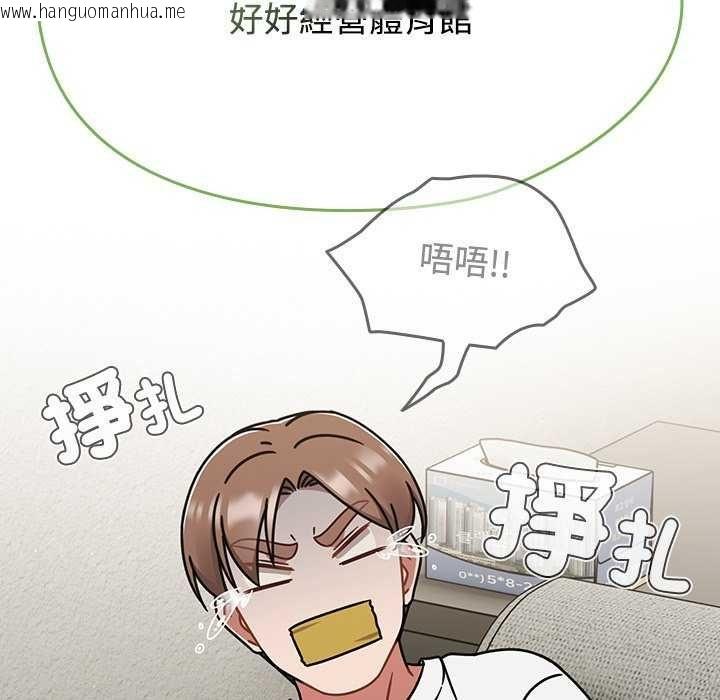 韩国漫画热情拳击馆/抢救拳击馆大作战韩漫_热情拳击馆/抢救拳击馆大作战-第75话在线免费阅读-韩国漫画-第79张图片