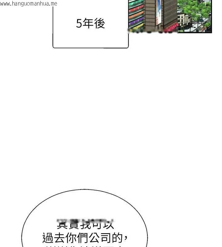 韩国漫画肉体审判韩漫_肉体审判-最终话-请插入主人最喜欢的洞在线免费阅读-韩国漫画-第155张图片