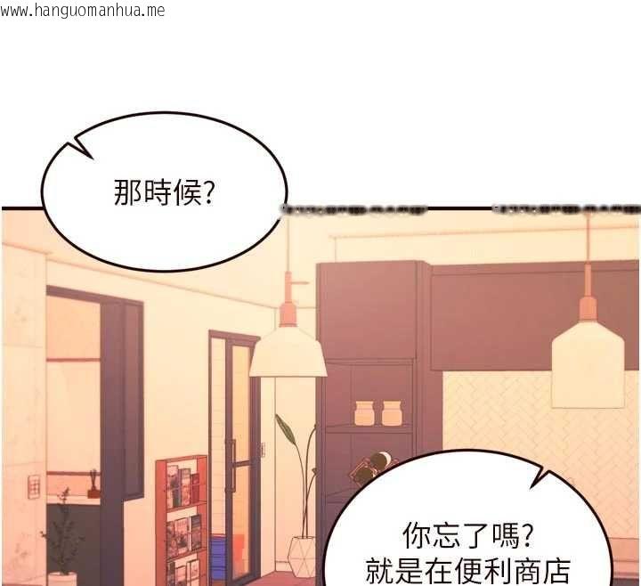 韩国漫画熟女自助餐韩漫_熟女自助餐-最终话-幸福要靠自己争取在线免费阅读-韩国漫画-第74张图片