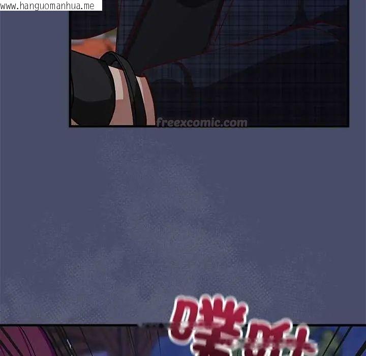韩国漫画魔法少女退役后韩漫_魔法少女退役后-第19话在线免费阅读-韩国漫画-第90张图片
