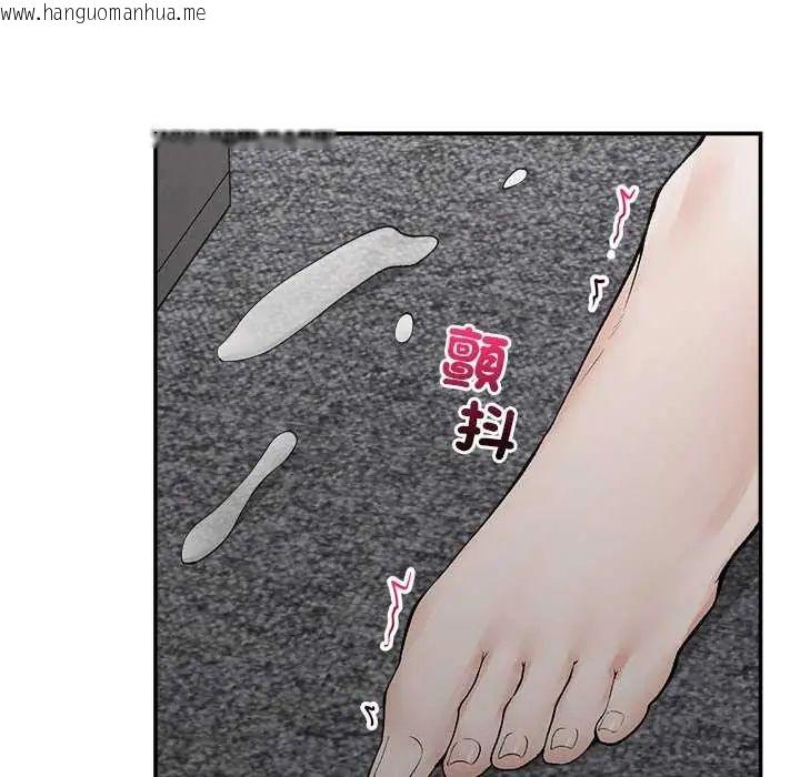韩国漫画超导体觉醒/超导体大叔韩漫_超导体觉醒/超导体大叔-第41话在线免费阅读-韩国漫画-第104张图片