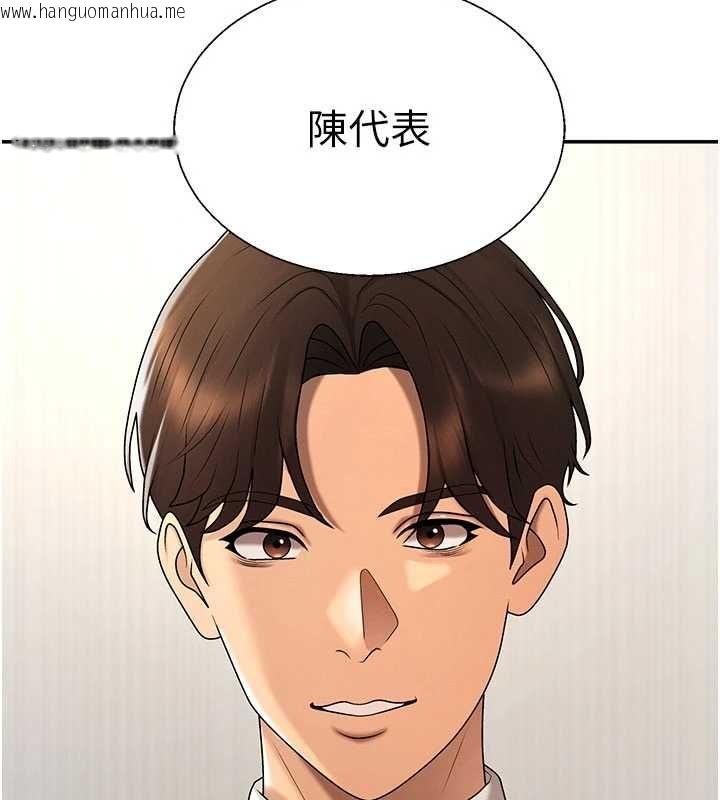 韩国漫画肉体审判韩漫_肉体审判-最终话-请插入主人最喜欢的洞在线免费阅读-韩国漫画-第160张图片