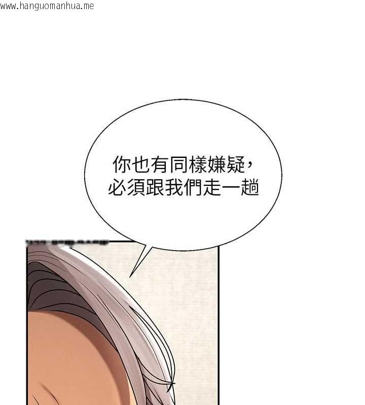 韩国漫画肉体审判韩漫_肉体审判-最终话-请插入主人最喜欢的洞在线免费阅读-韩国漫画-第100张图片