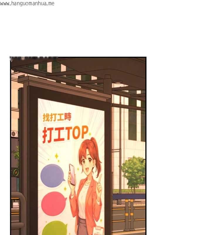 韩国漫画肉体审判韩漫_肉体审判-最终话-请插入主人最喜欢的洞在线免费阅读-韩国漫画-第164张图片