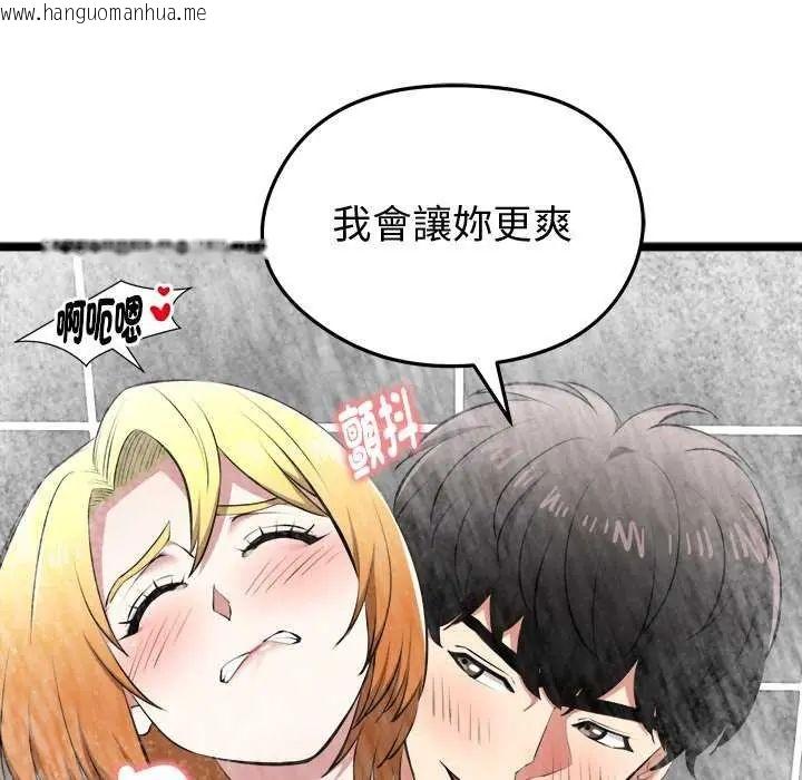 韩国漫画启动复仇系统/超真实征服游戏韩漫_启动复仇系统/超真实征服游戏-第24话在线免费阅读-韩国漫画-第28张图片