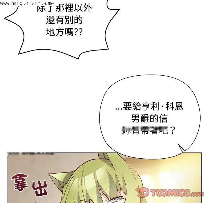 韩国漫画小姐由我来守护韩漫_小姐由我来守护-第23话在线免费阅读-韩国漫画-第63张图片
