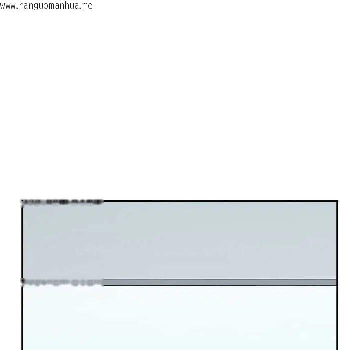 韩国漫画超导体觉醒/超导体大叔韩漫_超导体觉醒/超导体大叔-第41话在线免费阅读-韩国漫画-第10张图片