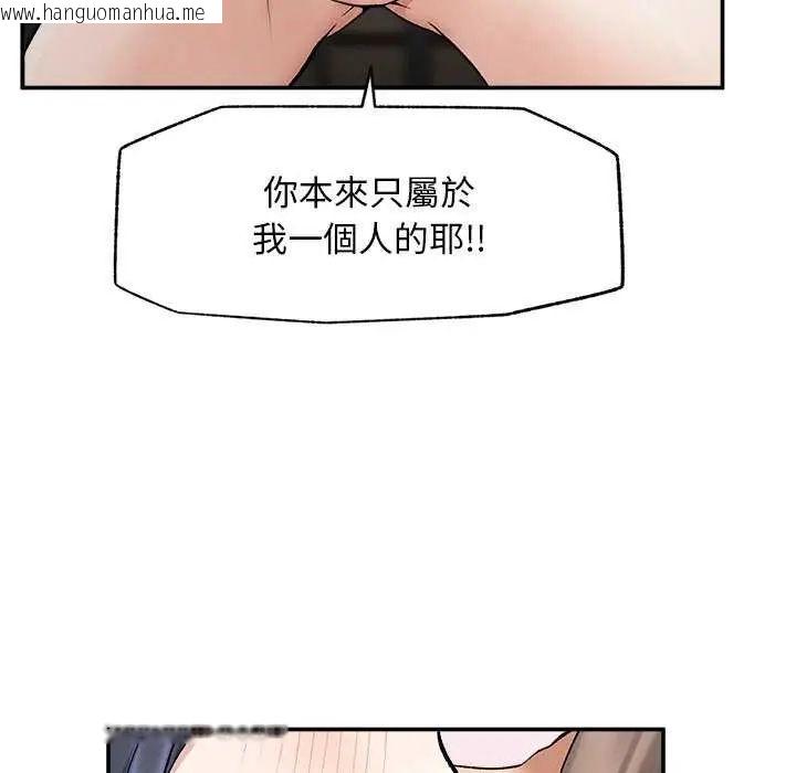 韩国漫画超导体觉醒/超导体大叔韩漫_超导体觉醒/超导体大叔-第41话在线免费阅读-韩国漫画-第127张图片