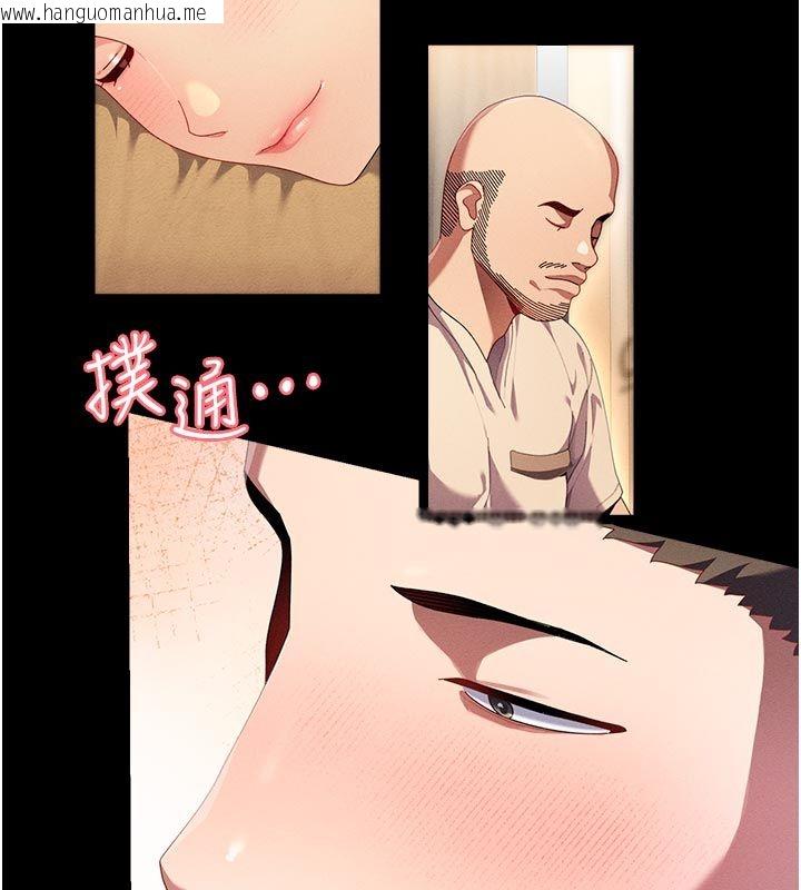 韩国漫画人妻回春馆韩漫_人妻回春馆-第1话-抚慰寂寞地方妈妈在线免费阅读-韩国漫画-第63张图片