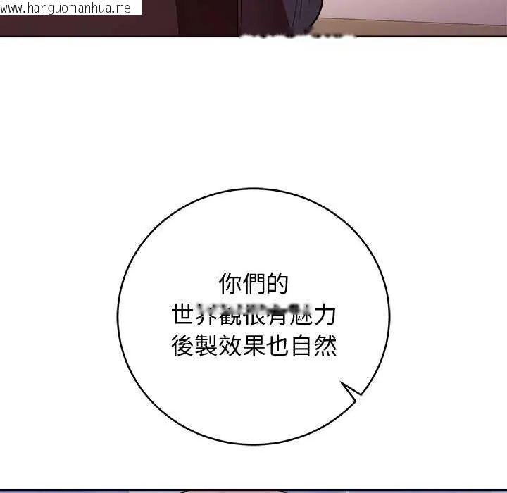 韩国漫画难言之秘/说不出口的秘密韩漫_难言之秘/说不出口的秘密-第49话在线免费阅读-韩国漫画-第19张图片