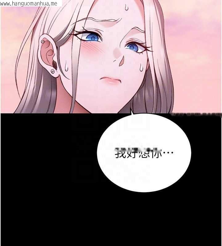 韩国漫画太妹攻略指南韩漫_太妹攻略指南-第51话-直闯虎口的妹妹在线免费阅读-韩国漫画-第92张图片