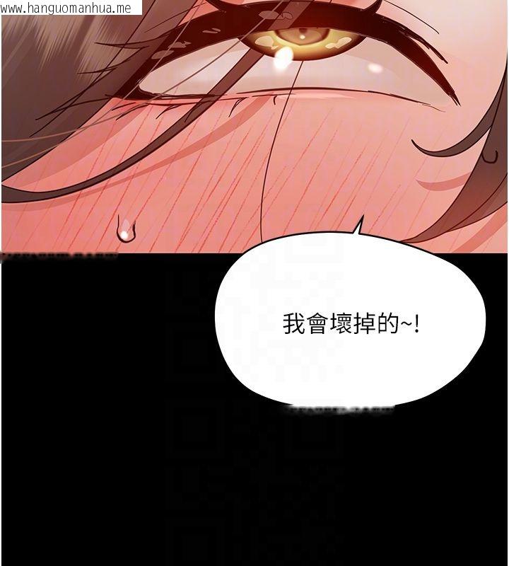 韩国漫画幼惑韩漫_幼惑-第31话-被彻底玩坏的人妻菊花在线免费阅读-韩国漫画-第85张图片