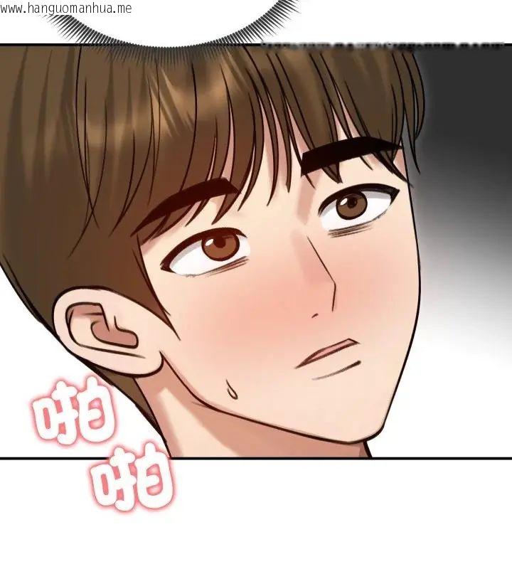 韩国漫画老婆卷款潜逃后韩漫_老婆卷款潜逃后-第61话在线免费阅读-韩国漫画-第34张图片