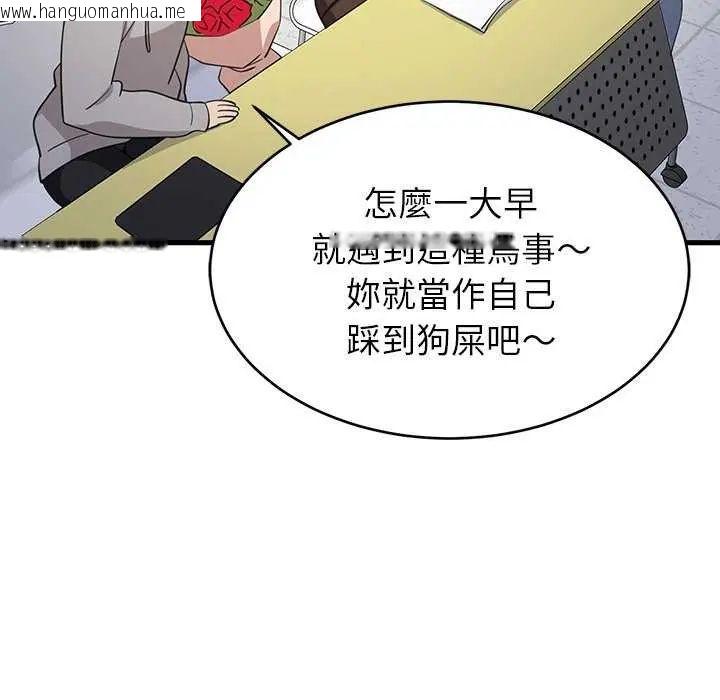 韩国漫画难缠姐妹偏要和我同居/家教住我家韩漫_难缠姐妹偏要和我同居/家教住我家-第97话在线免费阅读-韩国漫画-第76张图片