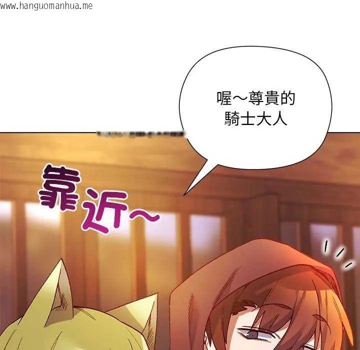 韩国漫画小姐由我来守护韩漫_小姐由我来守护-第23话在线免费阅读-韩国漫画-第122张图片