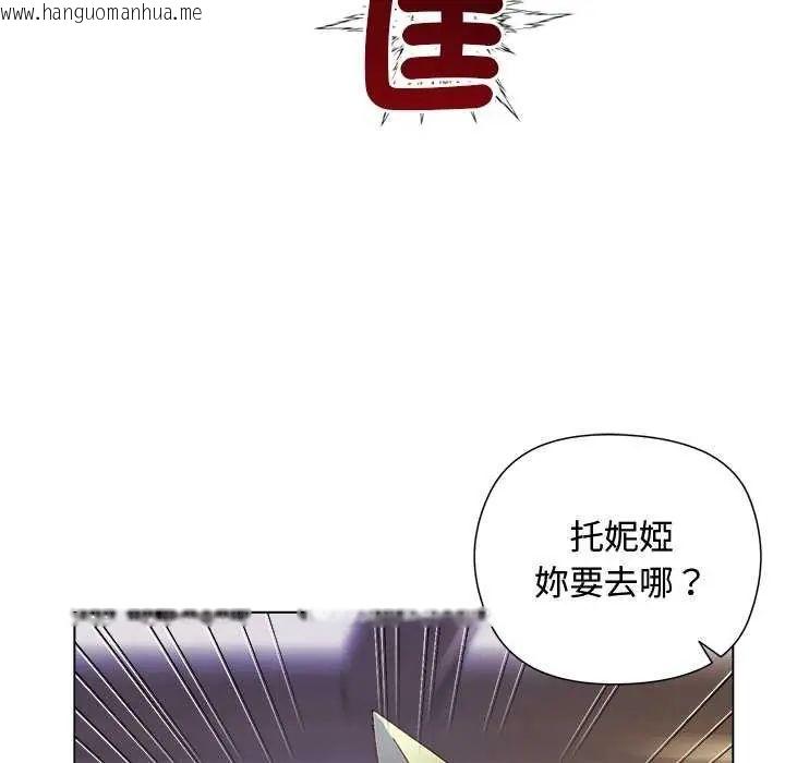韩国漫画小姐由我来守护韩漫_小姐由我来守护-第23话在线免费阅读-韩国漫画-第59张图片