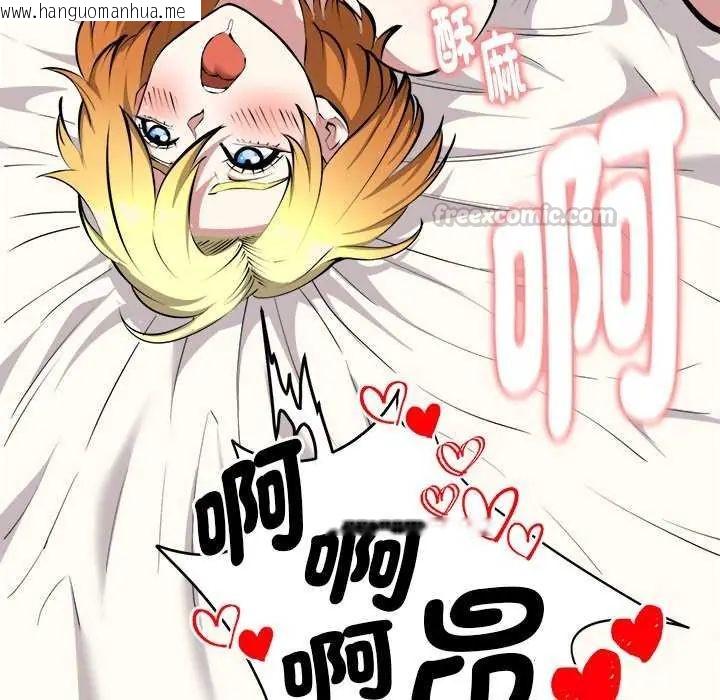 韩国漫画启动复仇系统/超真实征服游戏韩漫_启动复仇系统/超真实征服游戏-第24话在线免费阅读-韩国漫画-第135张图片