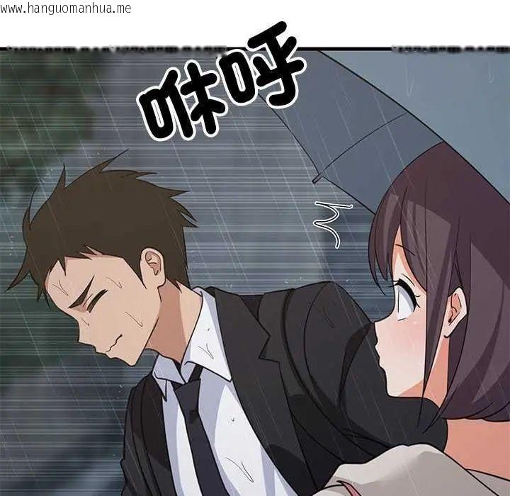 韩国漫画难缠姐妹偏要和我同居/家教住我家韩漫_难缠姐妹偏要和我同居/家教住我家-第97话在线免费阅读-韩国漫画-第16张图片