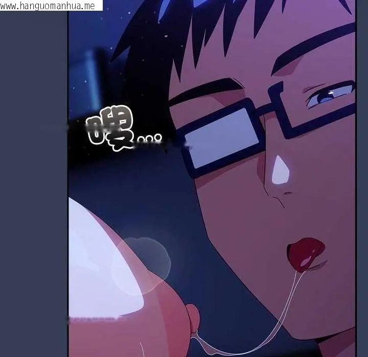 韩国漫画与众不同的兄妹/我家的掌上明珠韩漫_与众不同的兄妹/我家的掌上明珠-第49话在线免费阅读-韩国漫画-第36张图片