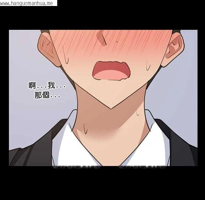 韩国漫画难缠姐妹偏要和我同居/家教住我家韩漫_难缠姐妹偏要和我同居/家教住我家-第97话在线免费阅读-韩国漫画-第47张图片