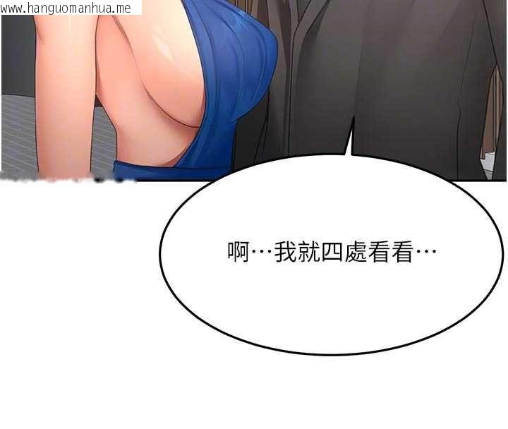 韩国漫画顶加套房的春天韩漫_顶加套房的春天-第70话-模特儿圈的内幕在线免费阅读-韩国漫画-第21张图片