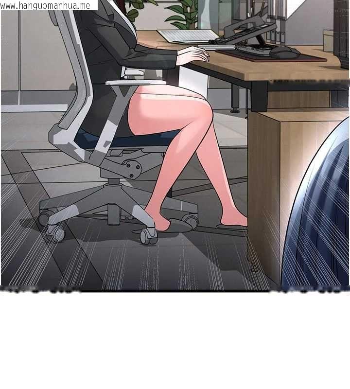 韩国漫画足球型男脱单指南韩漫_足球型男脱单指南-第66话-我和她都是真心爱你的在线免费阅读-韩国漫画-第141张图片