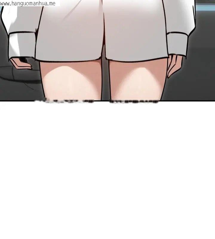 韩国漫画老婆卷款潜逃后韩漫_老婆卷款潜逃后-第61话在线免费阅读-韩国漫画-第130张图片