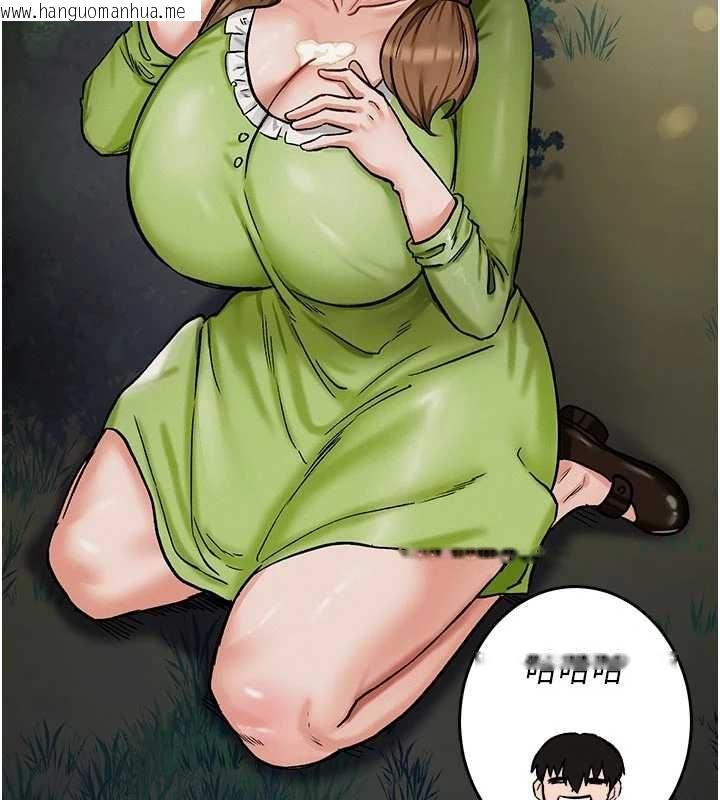 韩国漫画这一世我要开后宫韩漫_这一世我要开后宫-第10话-我来帮你口出来在线免费阅读-韩国漫画-第104张图片