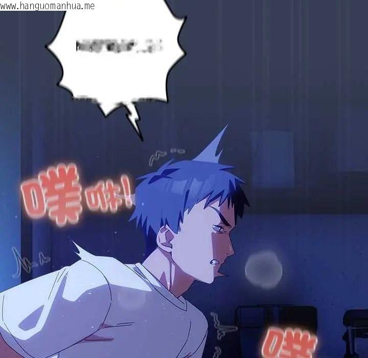 韩国漫画与众不同的兄妹/我家的掌上明珠韩漫_与众不同的兄妹/我家的掌上明珠-第49话在线免费阅读-韩国漫画-第121张图片