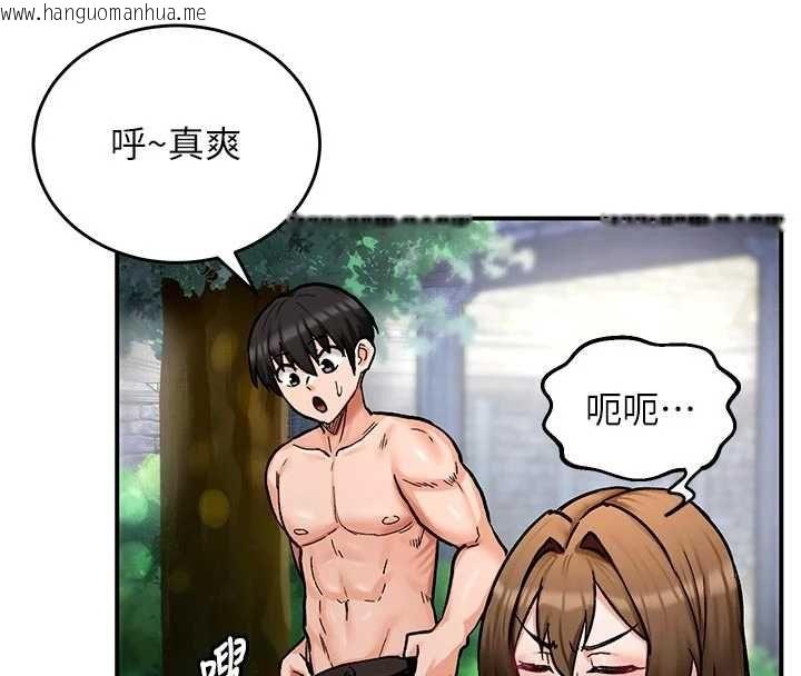 韩国漫画这一世我要开后宫韩漫_这一世我要开后宫-第10话-我来帮你口出来在线免费阅读-韩国漫画-第113张图片