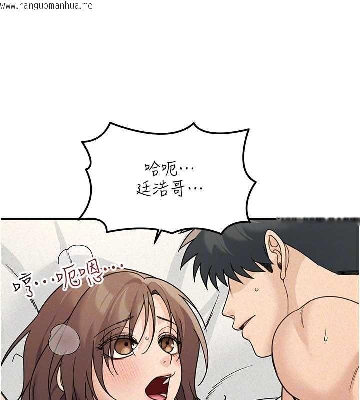 韩国漫画华尔街夜色韩漫_华尔街夜色-第25话-帮媛欣破处在线免费阅读-韩国漫画-第34张图片