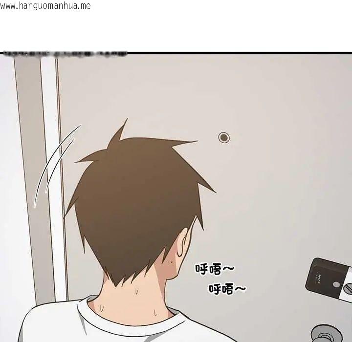 韩国漫画难缠姐妹偏要和我同居/家教住我家韩漫_难缠姐妹偏要和我同居/家教住我家-第97话在线免费阅读-韩国漫画-第145张图片