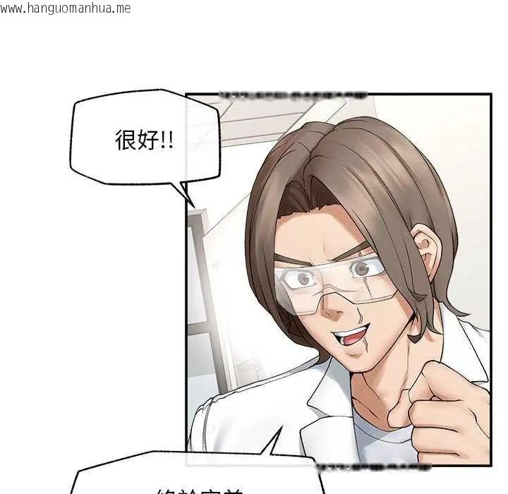 韩国漫画超导体觉醒/超导体大叔韩漫_超导体觉醒/超导体大叔-第41话在线免费阅读-韩国漫画-第71张图片