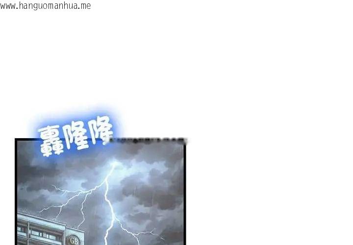 韩国漫画难缠姐妹偏要和我同居/家教住我家韩漫_难缠姐妹偏要和我同居/家教住我家-第97话在线免费阅读-韩国漫画-第2张图片