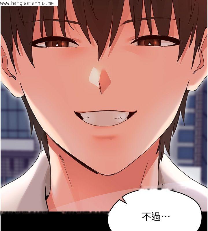 韩国漫画幼惑韩漫_幼惑-第31话-被彻底玩坏的人妻菊花在线免费阅读-韩国漫画-第186张图片