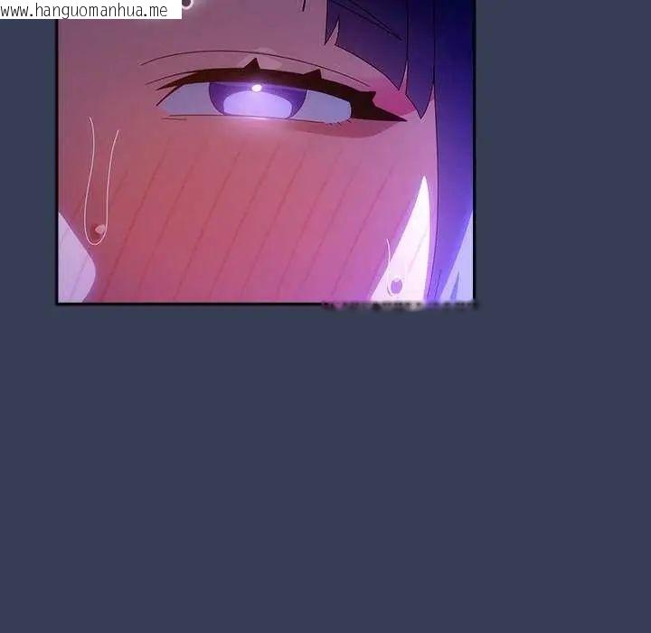 韩国漫画与众不同的兄妹/我家的掌上明珠韩漫_与众不同的兄妹/我家的掌上明珠-第49话在线免费阅读-韩国漫画-第144张图片