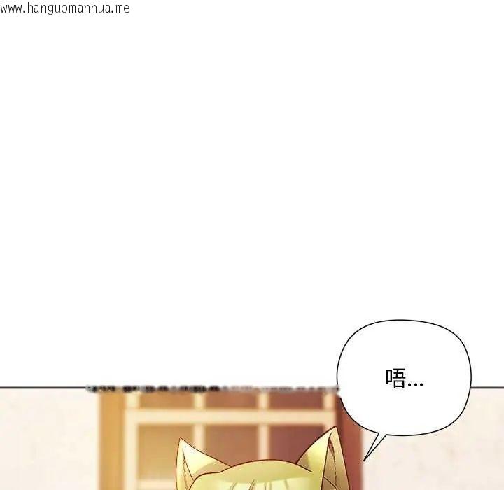 韩国漫画小姐由我来守护韩漫_小姐由我来守护-第23话在线免费阅读-韩国漫画-第79张图片