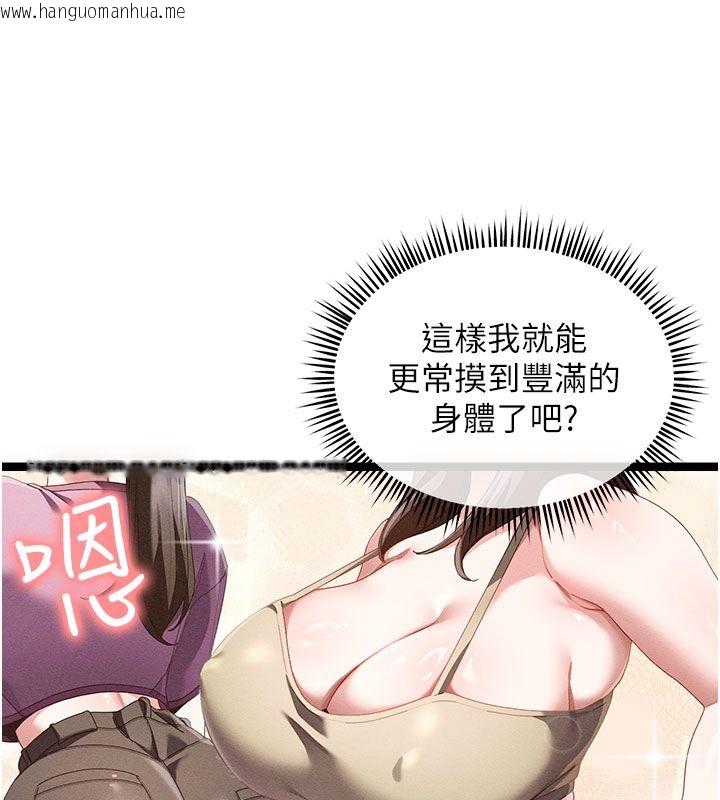 韩国漫画人妻回春馆韩漫_人妻回春馆-第1话-抚慰寂寞地方妈妈在线免费阅读-韩国漫画-第134张图片