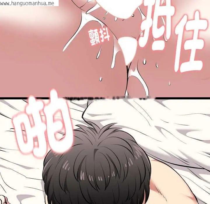 韩国漫画启动复仇系统/超真实征服游戏韩漫_启动复仇系统/超真实征服游戏-第24话在线免费阅读-韩国漫画-第133张图片