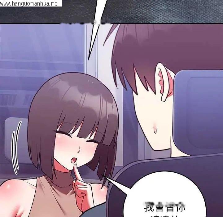 韩国漫画难言之秘/说不出口的秘密韩漫_难言之秘/说不出口的秘密-第49话在线免费阅读-韩国漫画-第40张图片