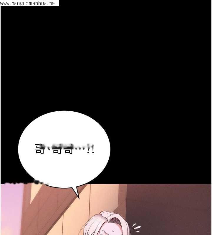 韩国漫画太妹攻略指南韩漫_太妹攻略指南-第51话-直闯虎口的妹妹在线免费阅读-韩国漫画-第94张图片