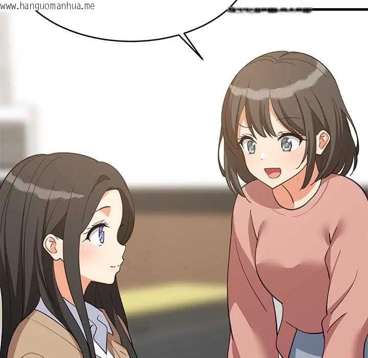 韩国漫画难缠姐妹偏要和我同居/家教住我家韩漫_难缠姐妹偏要和我同居/家教住我家-第97话在线免费阅读-韩国漫画-第83张图片